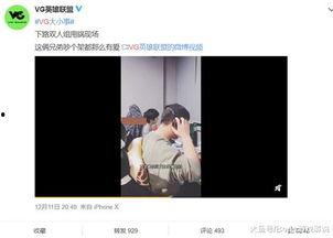 王昱东爆料视频,事件背后惊人真相 第1张 王昱东爆料视频,事件背后惊人真相 第1张