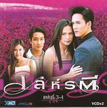 泰国2004在线观看,在线重温那段激情燃烧的岁月 第2张 泰国2004在线观看,在线重温那段激情燃烧的岁月 第2张