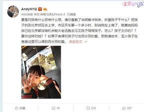 李清醒前妻爆料视频,揭秘婚姻内幕与情感纠葛 第3张 李清醒前妻爆料视频,揭秘婚姻内幕与情感纠葛 第3张